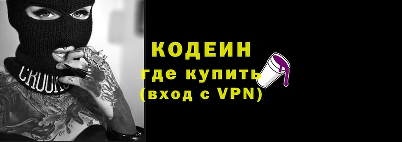 Наркота Карталы Кокаин  APVP  Меф мяу мяу 