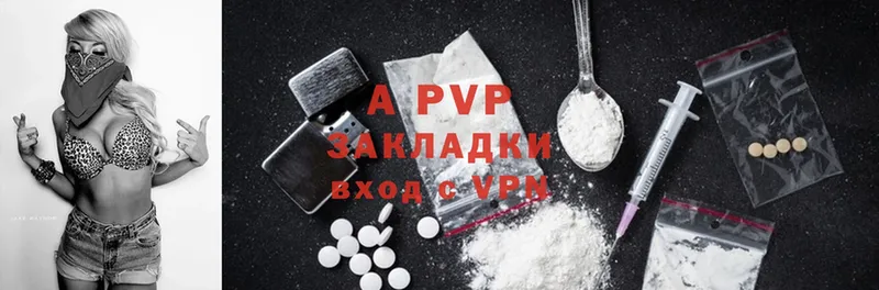 продажа наркотиков  Карталы  A-PVP крисы CK 