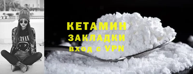 ОМГ ОМГ ТОР  Карталы  Кетамин ketamine 