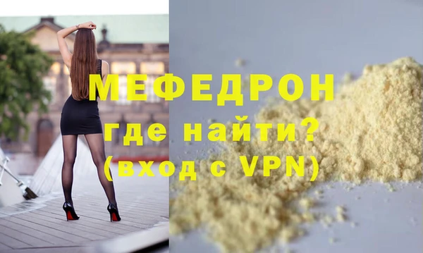 MDMA Premium VHQ Богородск