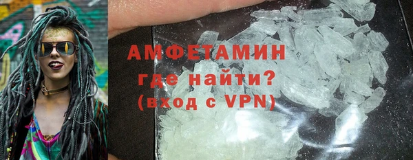 MDMA Premium VHQ Богородск