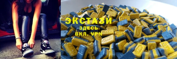 MDMA Premium VHQ Богородск