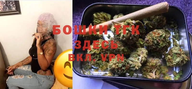 наркошоп  маркетплейс формула  Шишки марихуана LSD WEED  Карталы 